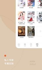 亚美官方app